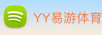 YY易游体育(中国)官方网站 Logo